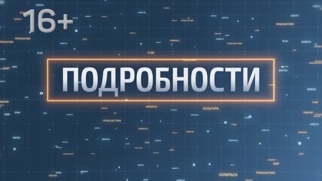 В Ноябрьске открылся Центр военно-тактической подготовки