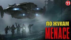 Menace - По  жукам