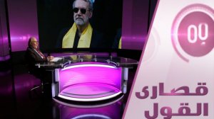 لماذا  تنجح الموساد في اصطياد القيادات الإيرانية؟