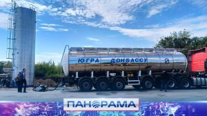 ⚡️Объявили бой водному геноциду! Какие в ДНР есть меры по сохранению ценного ресурса?