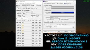 i5 14600KF в CPU-Z ( ASROCK B760M HDV M2 DDR5 )
