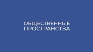 РС ИНТЕГРАЦИЯ