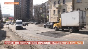 Богатяновский спуск в Ростове от Садовой до Береговой отремонтируют