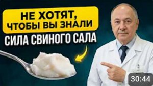 Если готовить на СВИНОМ САЛЕ каждый день — вот что ПРОИЗОЙДЁТ с вашим ОРГАНИЗМОМ