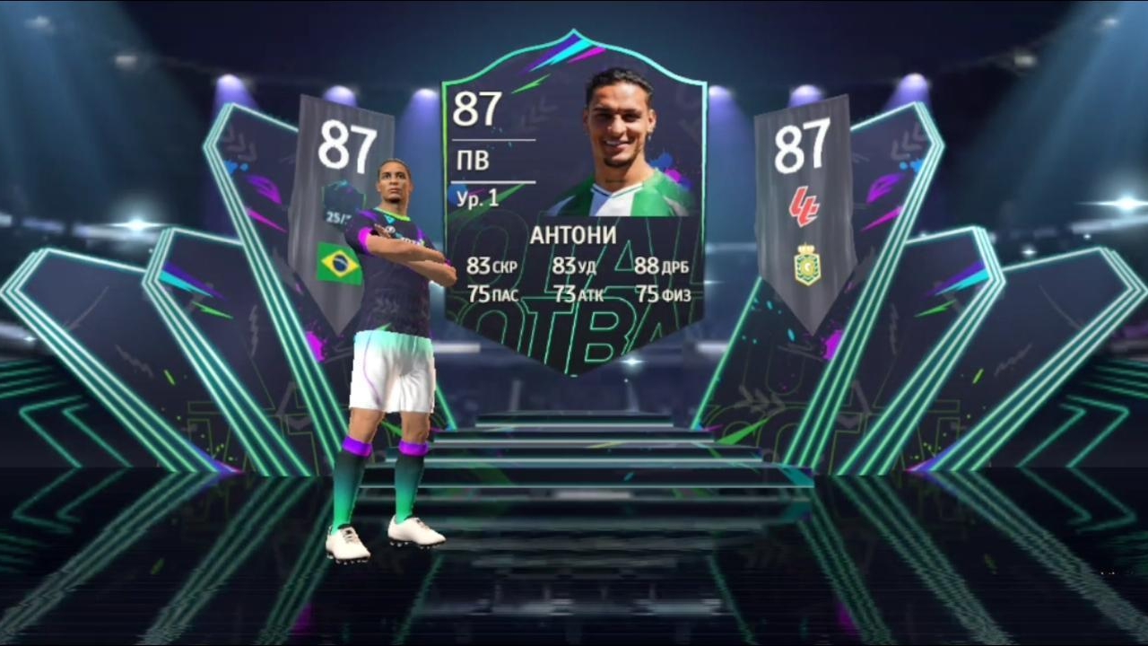 Anthony в паке Season Star 25/26