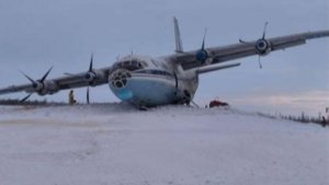 Эдит чудо на гудзон ВТОРАЯ ЧАСТЬ!!!!