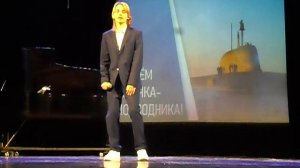 Концерт Глубины покоряются Героям посвященный Дню Моряка-Подводника. 18.03.2026. Дом Офицеров Лен. в