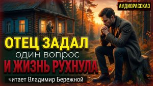 Девушка сказала: «Ты дурак!», когда он бросил всё РАДИ ТАЙГИ. До слёз!