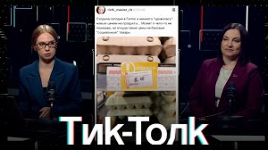 Цены на продукты и истерика в Сети: огурцы и помидоры удивляют. Почему "заграничка" бывает дешевле?