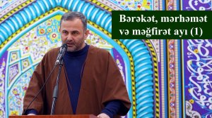 Bərəkət, mərhəmət və məğfirət ayı (1) - Kərbəlayi Niyaməddin 27.02.2026