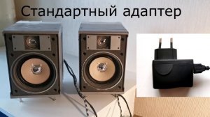 Влияние блока питания на качество звучания.