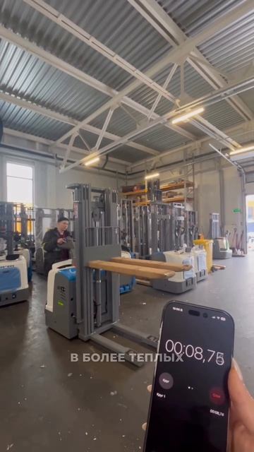 Электроштабелер SHANN