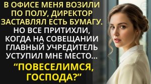 Истории из жизни|Повеселимся господа?|Аудио рассказы|Аудиокниги слушать онлайн|Жизненные истории