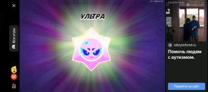 Мои игрушки