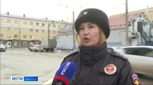 Рейды по выявлению водителей, не пропускающих пешеходов на «зебре», проводят в Иркутске