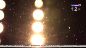 Шекспир на новый лад: в театре имени Чехова готовят «Сон в летнюю ночь»