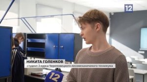 ПРОФЕССИОНАЛИТЕТ В ЛЕСМЕХЕ