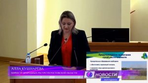 Вечерний выпуск новостей от 19.03.26