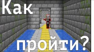 Неожиданно как для Майнкрафта 3 концовки Квест по поиску утерянного кошелька [get.gt]