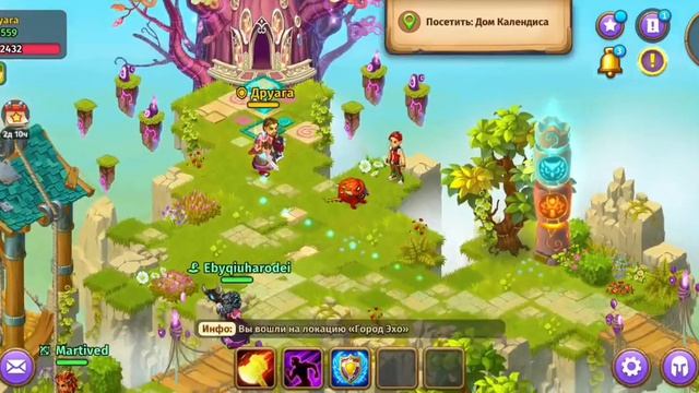 Skylore Приключения Друаги.