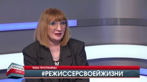 Дизайнер с мировым именем Светлана Бекарева— о личном и творчестве. "ОТКРЫТЫЙ ЭФИР" от 19.03.2026