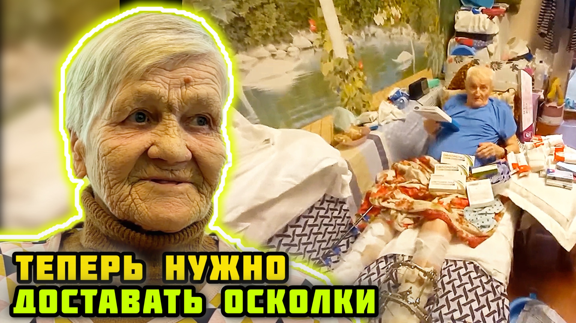 БЕЖЕНЦЫ сегодня. 🙏🏼 Оказываем помощь пострадавшим людям.