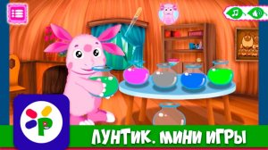 Лунтик и его друзья: Весёлые мини-игры 🐛 Развивай-ка для малышей