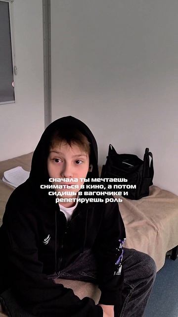 Снимается кино 🎬🤩 #кино #детиактеры #камерамотор #сериал #актерскиебудни