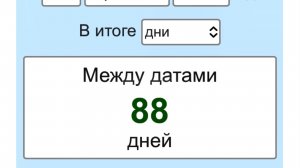 🐰 Донни/Дональд Дарко 🐇 Трамп 🎺 88 ⚰️ ♾️ 🪦 1/11 Апреля 2026 🗓️