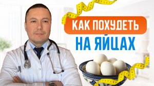 Врач терапевт дал важные рекомендации по выбору самых полезных яиц, их хранению и приготовлению