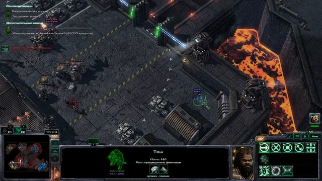 StarCraft II Четырнадцатая миссия "Побег"