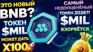КРИПТОВАЛЮТА БАЙБИТ КРИПТОВАЛЮТА / 加密貨幣 BYBIT 貿易 / CRYPTOCURRENCY BYBIT CRYPTOCURRENCY
