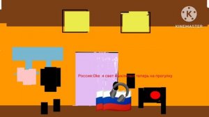 3Серия 1Сезона, Новое название (Дружба Мира).