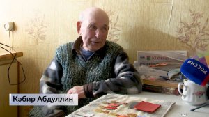 Күккә ғашиҡ