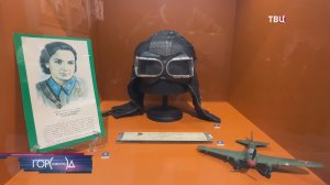 На Поклонной горе открылась выставка с документами времен ВОВ