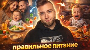 Как правильно вводить прикорм до года