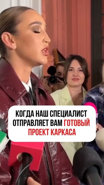 Если хотите больше узнать о наших проектах, переходите по ссылке в шапке профиля смотреть онлайн