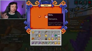 Я решил УБИТЬ ХЕЙТЕРШУ в Майнкрафт... ЭТО КОНЕЦ