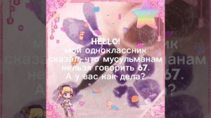 Я РЫДАЮ 😭💔💔💔💔