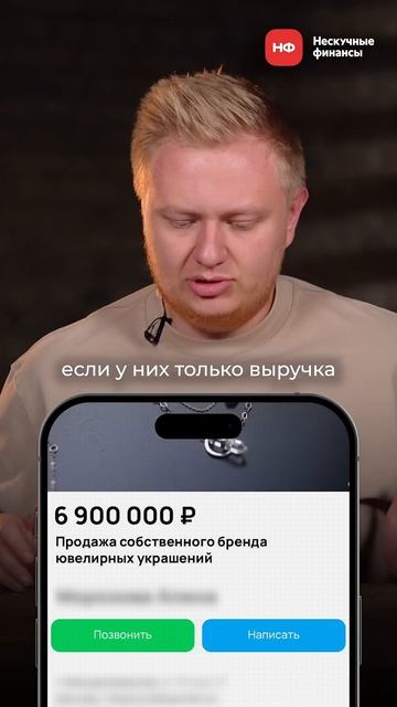 ГОТОВЫЙ БИЗНЕС с окупаемостью 1 ГОД: выгодно ли покупать? #бизнес #заработок #прибыль