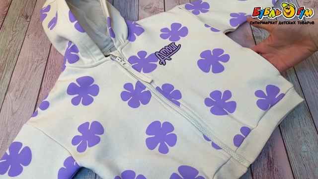 Толстовка Lanson Kids на молнии с капюшоном с цветочным принтом бежевая - видео