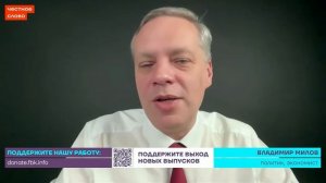 25. Экономика уходит в минус. МИЛОВ про рецессию, безработицу и дыру в бюджете