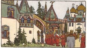 Песнь об Иоанне