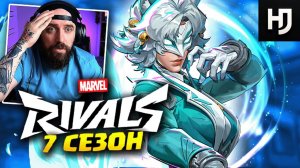 СЕЗОН СТРАТЕГОВ?! — ПОДРОБНОСТИ 7 СЕЗОНА