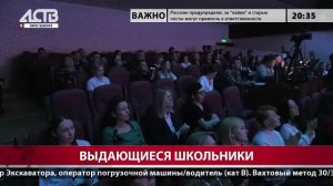 «Наш день»: 19 марта 2026