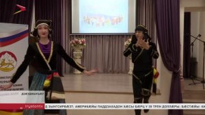 Адæмты хæлардзинады республикон хæдзары уыд "В семье единой", зæгъгæ, фестиваль