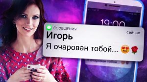 КАК ПОНРАВИТЬСЯ МУЖЧИНЕ. ТОП 5 УРОКОВ Как заинтересовать мужчину