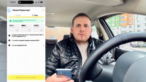 ЭТО КОНЕЦ? КЭФА НЕТ! МАССОВО ТАКСИСТЫ ЯНДЕКС ТАКСИ ОТМЕНЯЮТ ДЕШЕВЫЕ И ДЛИННЫЕ ЗАКАЗЫ!