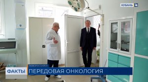 КТК направил около 82,5 млн рублей на возведение онкодиспансера в Новороссийске