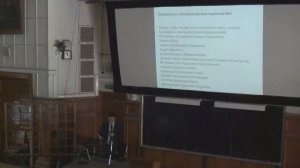 Общенаучный курс для аспирантов от 19.03.2026